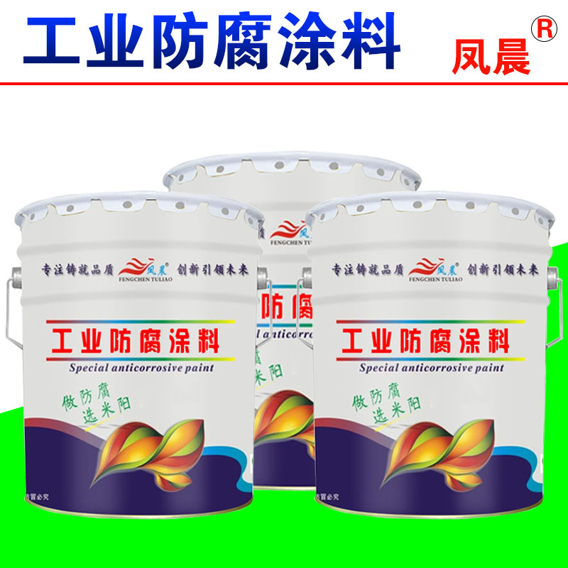 環氧富鋅底漆.jpg